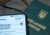 Мінекономіки змінює правила бронювання військовозобов’язаних Міністр економіки оголошує зміни в правилах бронювання військовозобов’язаних