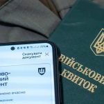 Мінекономіки змінює правила бронювання військовозобов’язаних