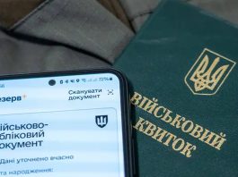 Мінекономіки змінює правила бронювання військовозобов’язаних Міністр економіки оголошує зміни в правилах бронювання військовозобов’язаних