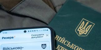 Міністр економіки оголошує зміни в правилах бронювання військовозобов’язаних