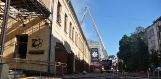 Damaged facade of the National Museum of Chernobyl in Kyiv after the attack