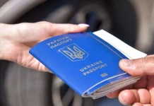Жінки на кордоні України під час воєнного стану