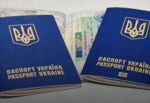 Кабмін розширив перелік країн для громадянства