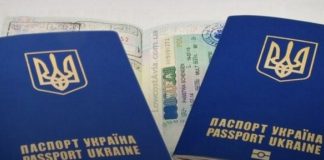 Україна спростила громадянство ще для 28 країн Кабмін розширив перелік країн для громадянства