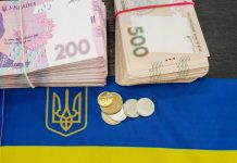 Державний бюджет України, зміни