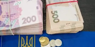 Рада виділила понад 1,3 трлн грн на зброю та боєприпаси Державний бюджет України, зміни