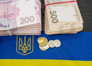 Державний бюджет України, зміни