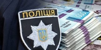 Increase in salaries for Ukrainian police officers