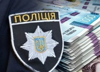 Increase in salaries for Ukrainian police officers