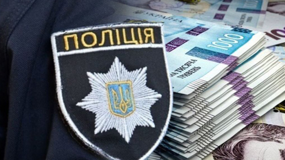 HHh7WsoXkAE8HuA Increase in salaries for Ukrainian police officers
