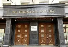 Затримання співробітниці СБУ за підозрою у зраді