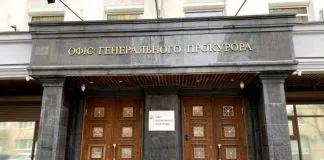 Майора СБУ затримали за передачу даних ФСБ Затримання співробітниці СБУ за підозрою у зраді