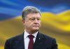 Порошенко засуджує урядові зміни до бюджету-2026 щодо скорочення фінансування Міноборони Петро Порошенко виступає у Верховній Раді під час обговорення змін до бюджету України на 2026 рік
