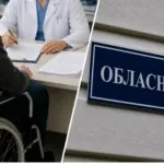 Інвалідність можуть скасувати без огляду: рішення суду