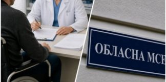 Cancellation of disability without examination