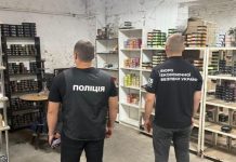 Searches of electronics outlets in Kyiv