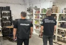 Обшуки точок продажу електронок у Києві