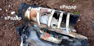 Cluster munitions on the field after drone attack