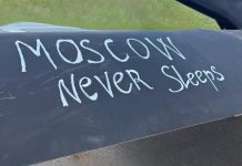 Рекордний наліт дронів по Московському регіону
