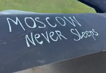 Рекордний наліт дронів по Московському регіону