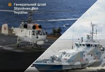 Україна знищила катер РФ у Дагестані та вузол зв’язку в Криму ЗСУ уразили катер «Грачонок» у Дагестані