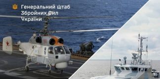 Ukrainian Armed Forces strike Grachonok boat in Dagestan