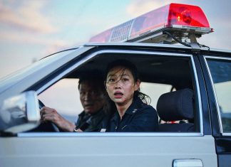 Cannes 2026 film review Hope