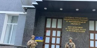Обшуки у керівництві Нацполіції України