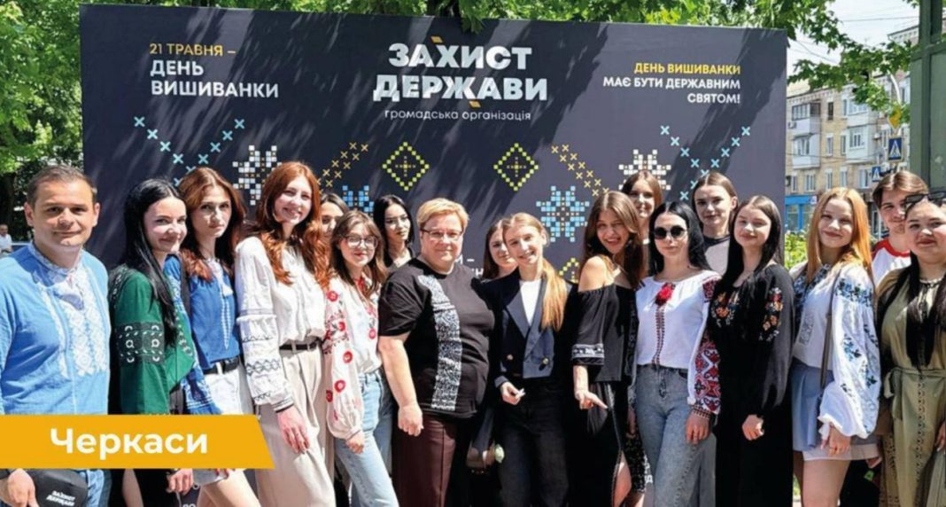 Screenshot_1 Акція до Дня вишиванки у містах України