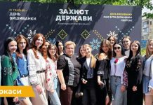 Акція до Дня вишиванки у містах України