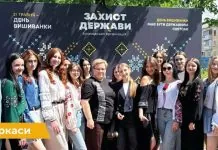 По Україні пройшли акції за надання Дню вишиванки статусу державного свята Акція до Дня вишиванки у містах України