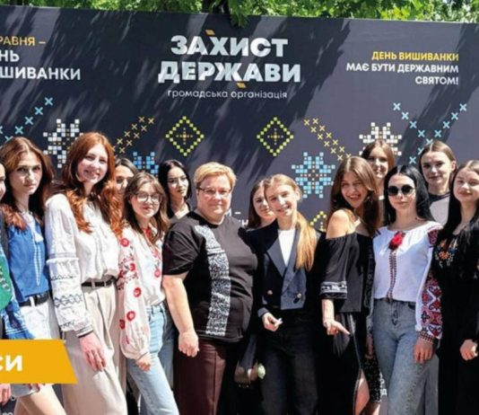 По Україні пройшли акції за надання Дню вишиванки статусу державного свята Акція до Дня вишиванки у містах України