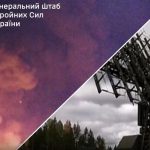 Ukrainian Armed Forces strike at oil refinery in Tuapse