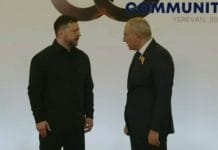 Зеленський на саміті Європейської політичної спільноти