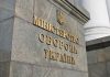 Міноборони готує зміни до мобілізації