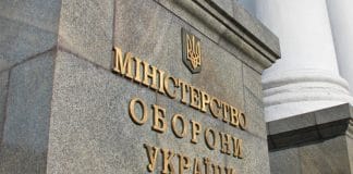 Міноборони готує зміни до мобілізації