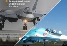 Ураження Су-57 та Су-34 на аеродромі Шагол