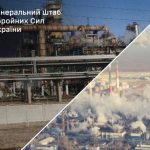 Ukraine strikes at two strategic plants in Russia