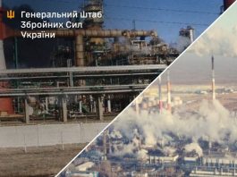 Ураження Ярославського НПЗ та Астраханського ГПЗ РФ