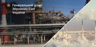 Damage to the Yaroslavl refinery and Astrakhan gas processing plant in Russia