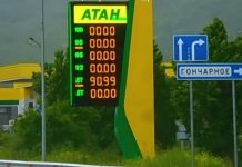 Fuel shortage in Crimea: petrol is sold with coupons Cars queue for miles at a petrol station in occupied Crimea due to a shortage of petrol.