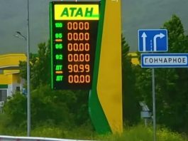 Паливний дефіцит у Криму: бензин продають за талонами Автомобілі стоять у багатокілометровій черзі на автозаправній станції в окупованому Криму через дефіцит бензину.