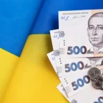 Pension Fund announces the amount of one-time payments for Independence Day 2026