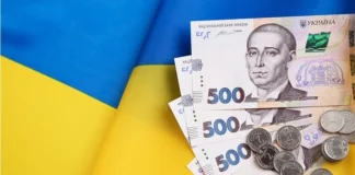 Pension Fund announces the amount of one-time payments for Independence Day 2026 Pension Fund announces one-off payments for Independence Day 2026