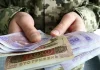 Нові контракти ЗСУ: які виплати отримають військові Нові виплати та контракти для військових