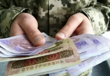 New payments and contracts for the military