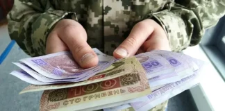 Нові виплати та контракти для військових