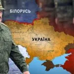 Адміністрація Трампа просуває зближення України та Білорусі