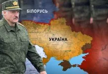 США закликають Україну до зближення з Білоруссю