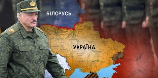 Trump administration promotes rapprochement between Ukraine and Belarus US calls on Ukraine to get closer to Belarus
